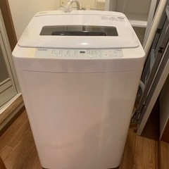 洗濯機 7.0キロ