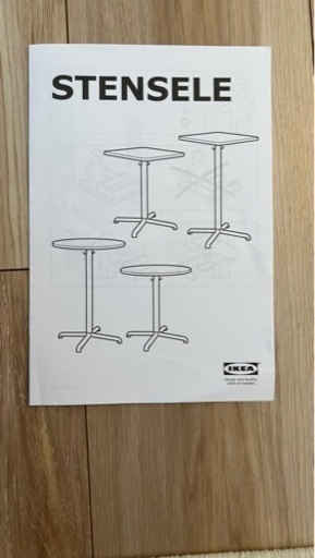 IKEA ステーンセレ ダイニングテーブル/カフェテーブル