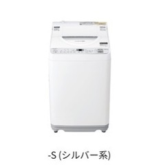 タテ型洗濯乾燥機 ES-TX5C -S (シルバー系)