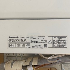 2020年 Panasonicエアコン GS-GX229C-W-エミネム 神風フィギュア 