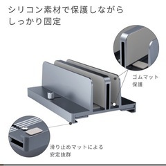 【ネット決済】ノートPCスタンド 2台収納