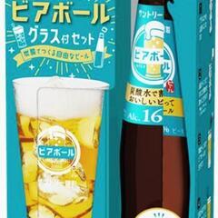 ビアボール ビール beer 専用グラス付き サントリー ビアボ...