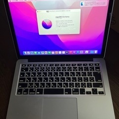 綺麗！MacBook Pro 13.3インチ Early 2015 