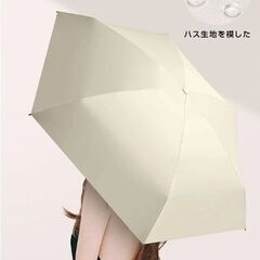 【取引中】折りたたみ日傘