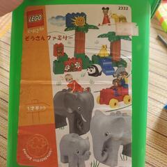 LEGO ブロック 定価5250円