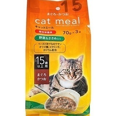 🐱CAINZ cat meal 15歳〜キャットフード3袋入➕①