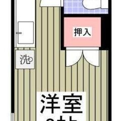 👑三ツ境駅👑初期費用5万円パック🐳💕フリーレント1ヶ月ついてます🌻🫧 − 神奈川県