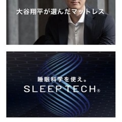 週末値下げ！高級マットレス 西川AIR エアー☆セミダブル