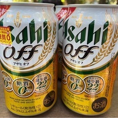 Asahi ビール 第3のビール プリン体 糖質 off 1ケース