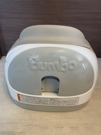 Bumbo グレー×ホワイト