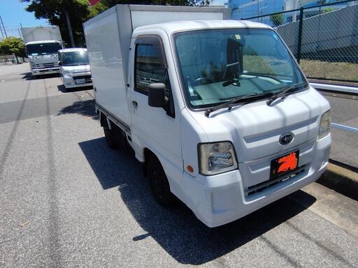 サンバートラック低温冷凍車（AT)