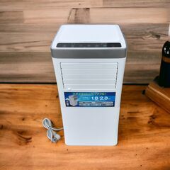 エスケジャパン冷風機(白) 移動式エアコン (冷風機) ホワイト [100V] エスケイジャパン｜SKJapan