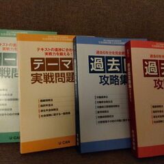 再値下げ　社労士合格指導講座セット