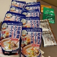 北海道クリーミースープの素10袋＋各種スープの素