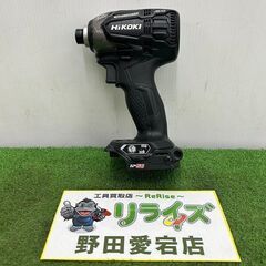 HiKOKI WH18DDL2 インパクトドライバー【野田愛宕店】【店頭取引限定 