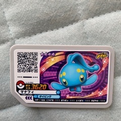 ポケモンガオーレ　マナフィ