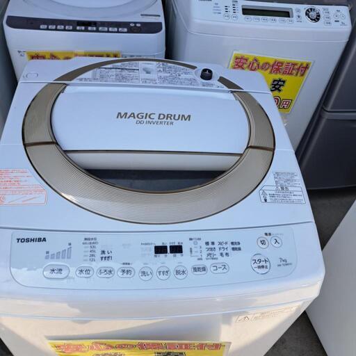 安心の保証付き‼️美品 激安 東芝 7kg 8,000円‼️早い者勝ち‼️