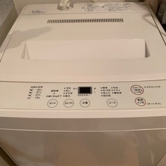 【7/18限定】無印良品　洗濯機