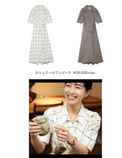 styling/kei shirahata   カシュクールワンピース