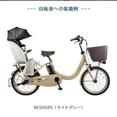 リアチャイルドシート[後ろ用]ギュットクルーム・クルームリヤシート パナソニック純正品