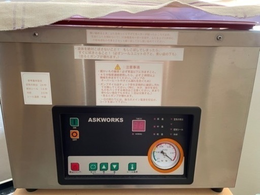 値引きしました】ASKWORKS 真空包装機 AZ-400WSA（ダブルシール