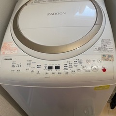 洗濯機（東芝）ザブーン　9キロ