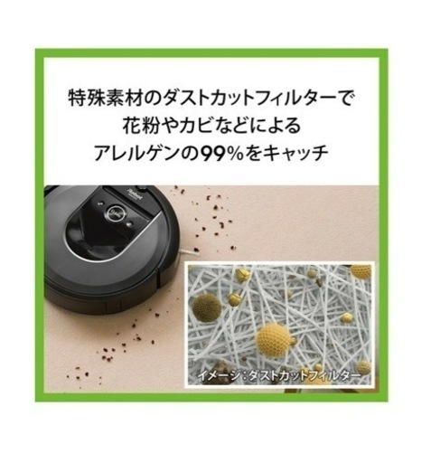 新品未開封】ルンバi7 ダークグレー