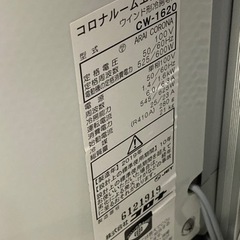 CORONA(コロナ)　壁掛けエアコン CW-1620のご紹介！