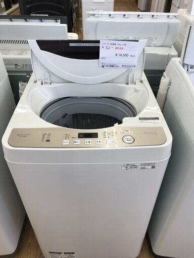 ★ジモティ割あり★ SHARP 洗濯機 6kg 年式2020 動作確認／クリーニング済み KJ2329