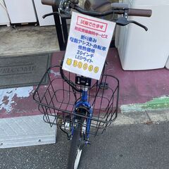 【実店舗販売中　美品　電動アシスト自転車　20インチ　38000円】