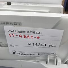 J699 W.Dimbath チェロ VC334 メンテナンス済み REVIEW AND PHOTO GALLERY: Star Wars Vintage Collection VC334