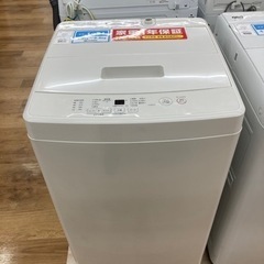 無印良品(MUJI)　全自動洗濯機 MJ-W50Aのご紹介！
