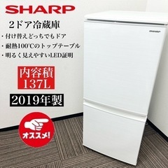 SHARP SJ-D14E 2019年製　美品 0614140424_684d02d80e6c7.jpg
