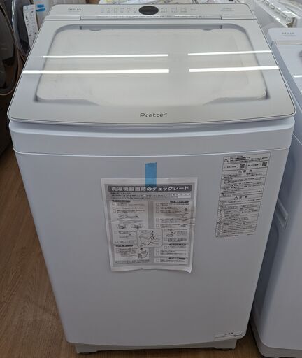 AQUA 14kg洗濯機 AQW-VX14N(W) 2023年製　ag-ad258