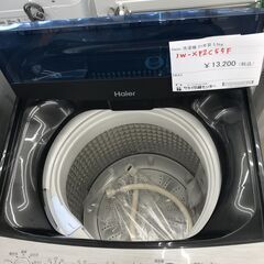 ☆ジモティ割あり☆ Haier 洗濯機 5.5kg 年式2021 動作確認 