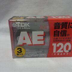 TDKカセットテープ3巻セット（AE120min　未開封品）