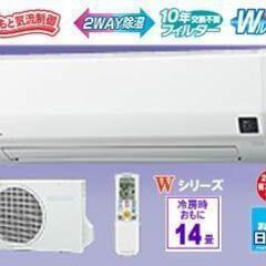 配達無料 日本製エアコン  14畳・200V対応） [除菌・脱臭...