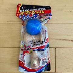 【新品・未開封】日本けん玉協会認定品 オフィシャルけん玉 STA...