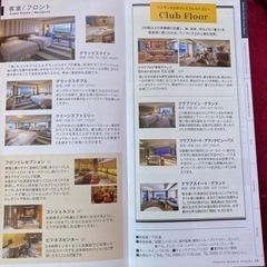 シェラトン・グランデ・オーシャンリゾート クラブツイン・グランド 宿泊券