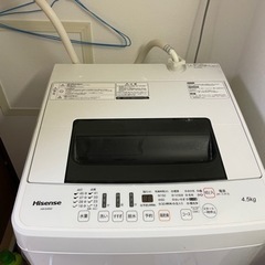 取り引き中　洗濯機1200円　