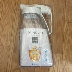 【新品未使用】DRINK VIO 飲料保存容器　3.1L