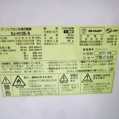 冷蔵庫 128L 2020年製 SHARP SJ-H13E-S シルバー系 2ドア 100Lクラス シャープ 苫小牧西店