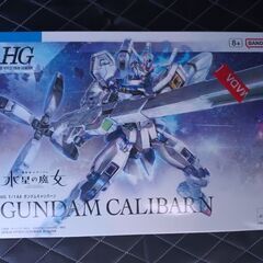 ガンダムキャリバーン