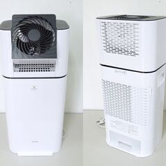 アイリスオーヤマ サーキュレーター衣類乾燥除湿器 2021年製 タンク 
