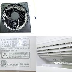 アイリスオーヤマ サーキュレーター衣類乾燥除湿器 2021年製 タンク 