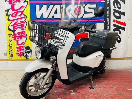 【整備済車両】ホンダ ベンリィ50プロ PGM-Fi 信金仕様 ビジバイ 自賠責R8.12付き 配送可 千葉県木更津市発