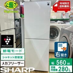 中古】深谷市の冷蔵庫を格安/激安/無料であげます・譲ります｜ジモティー