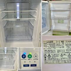 地域限定送料無料 美品【 SHARP 】シャープ 280L 2ドア 冷凍冷蔵庫 