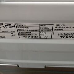 ☆ジモティ割あり☆ AQUA 縦型全自動洗濯機 5.0㎏ 22年