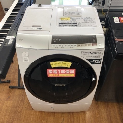 安心の1年保証付！！【HITACHI ドラム式洗濯乾燥機】売ります！取りに来れる方限定！